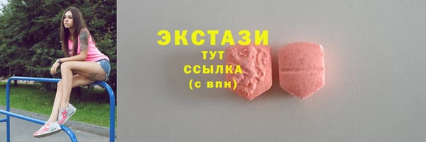 амф Вязники