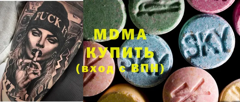 MDMA crystal  Надым 