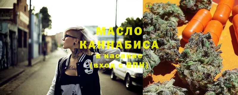 купить наркотик  Надым  ТГК THC oil 